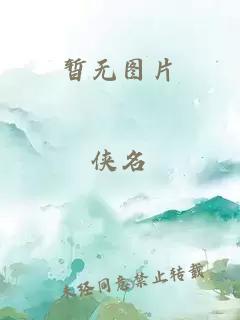 情感的禁區(qū)日本